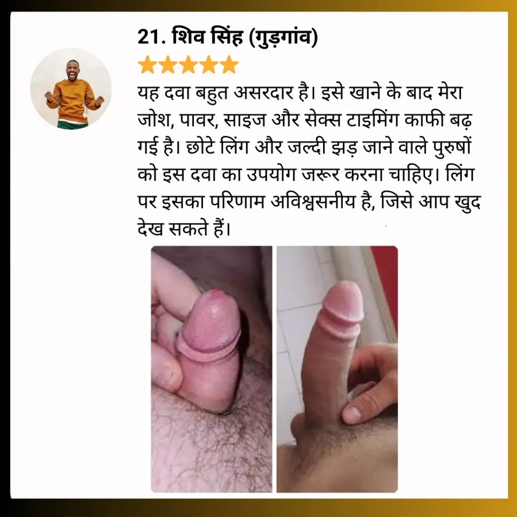 CUSTOMER REVIEW 31 (1)